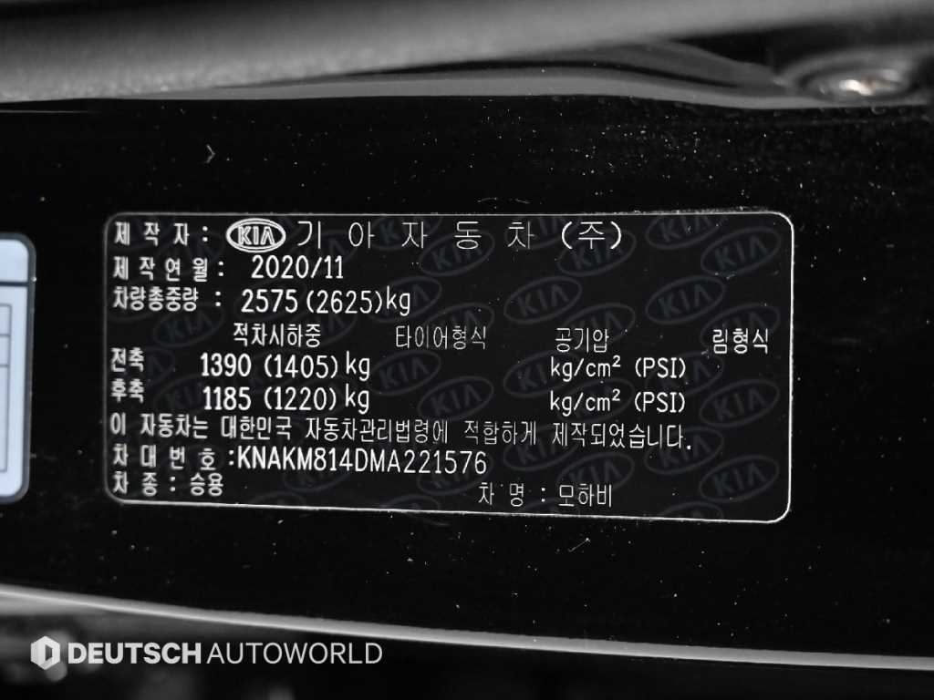 기아 모하비 모하비 더 마스터 4WD 플레티넘 5인승 이미지 20