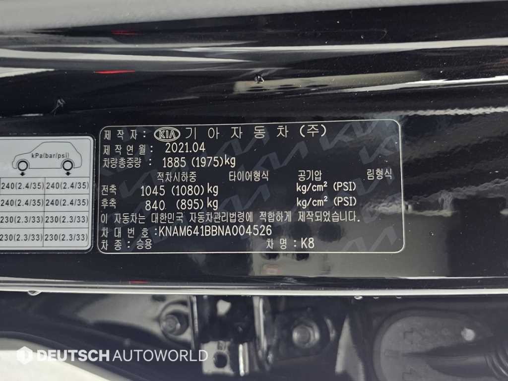 기아 K8 2.5 2WD 시그니처 이미지 20