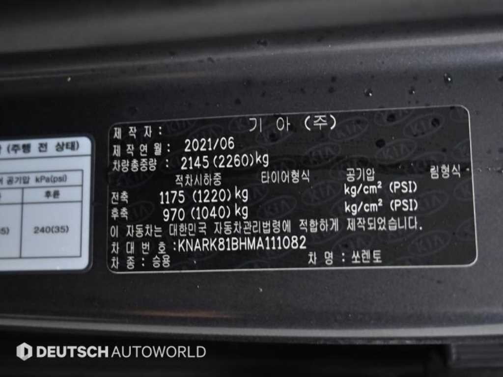 기아 쏘렌토 쏘렌토 4세대(MQ4) 디젤 2.2 4WD 시그니처 이미지 20