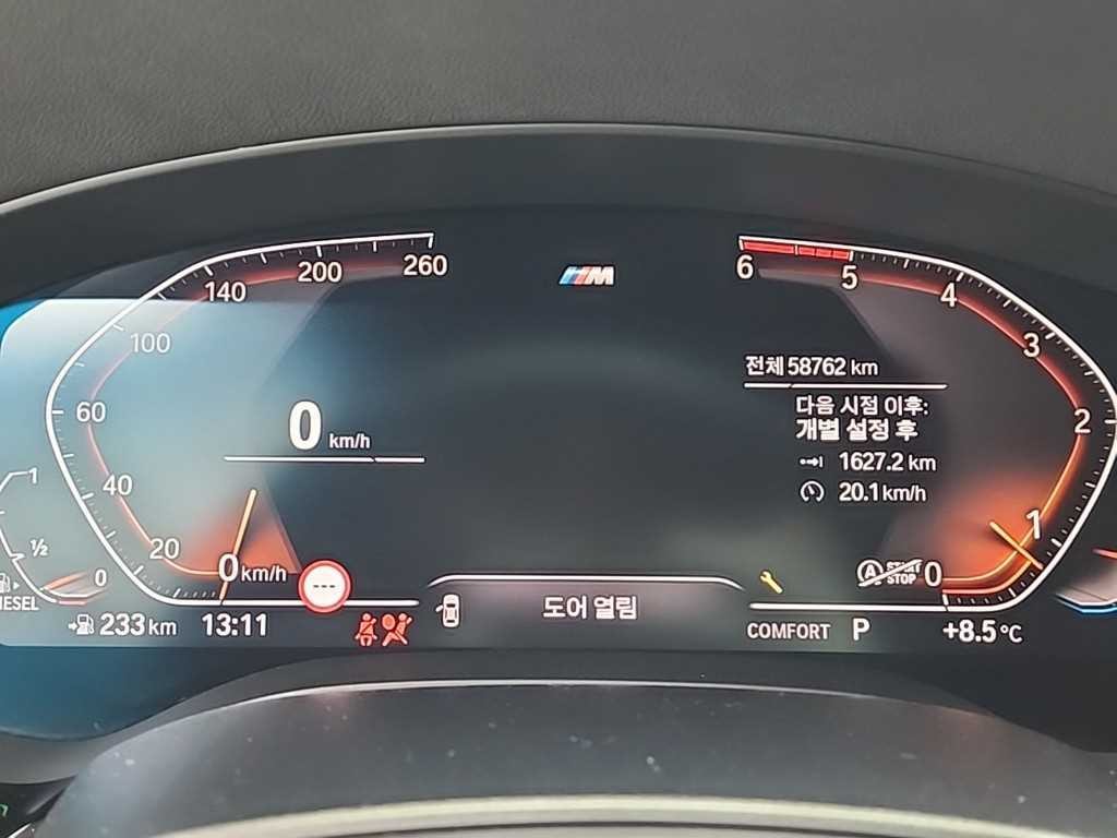 BMW 5시리즈 5시리즈 (G30) 520d M 스포츠 플러스 이미지 6