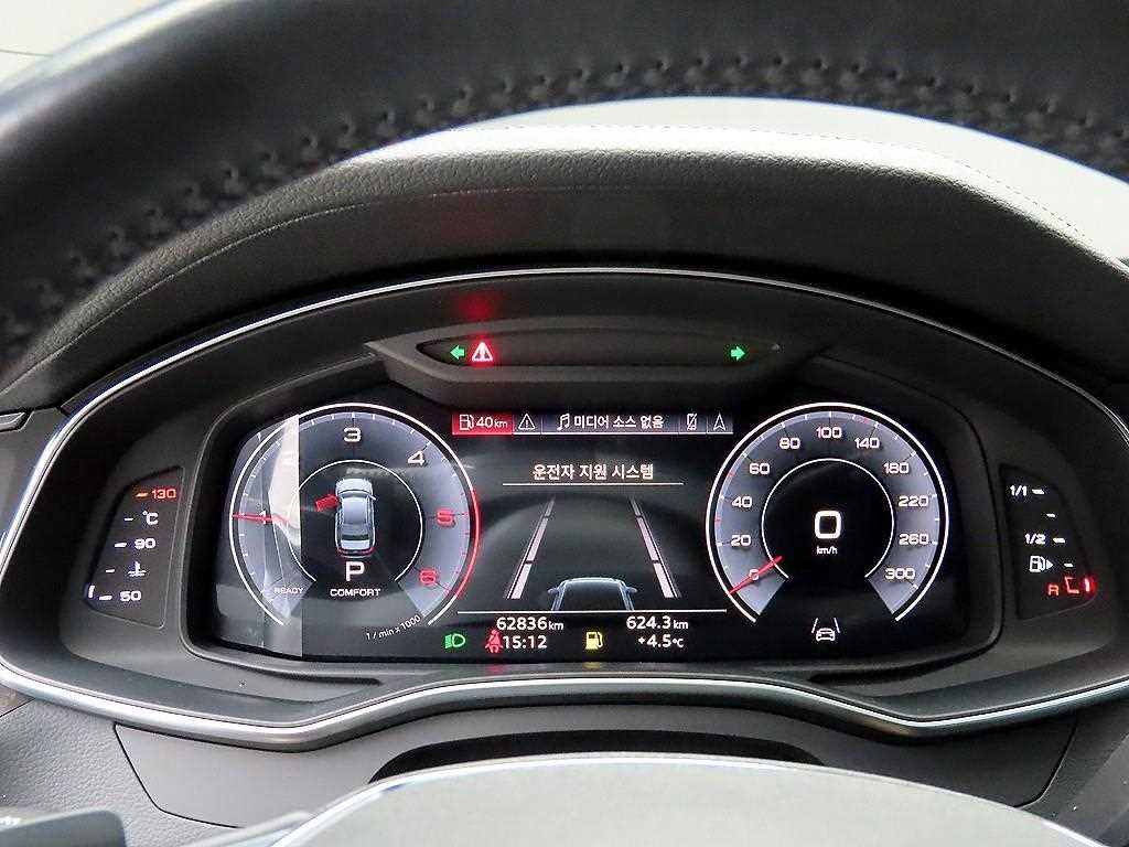 아우디 A6 A6 (C8) 40 TDI 프리미엄 이미지 8