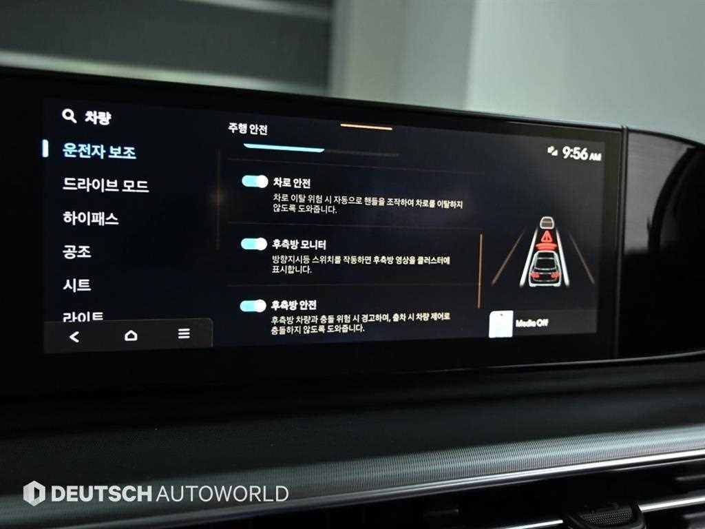현대 그랜저 그랜저 (GN7) 가솔린 2.5 2WD 익스클루시브 이미지 9