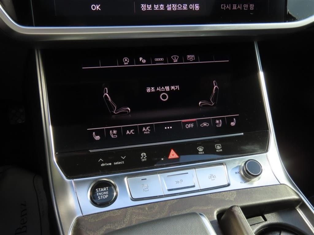아우디 A6 A6 (C8) 45 TFSI 프리미엄 이미지 7