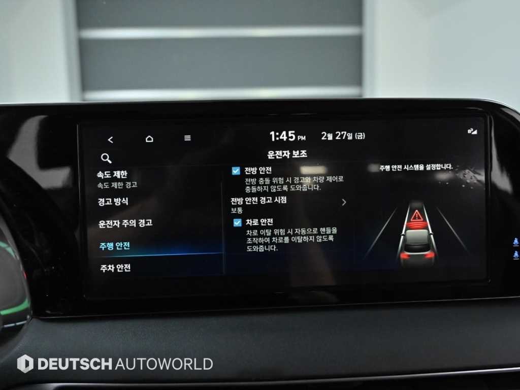 현대 팰리세이드 더 뉴 팰리세이드 디젤 2.2 2WD 익스클루시브 이미지 17