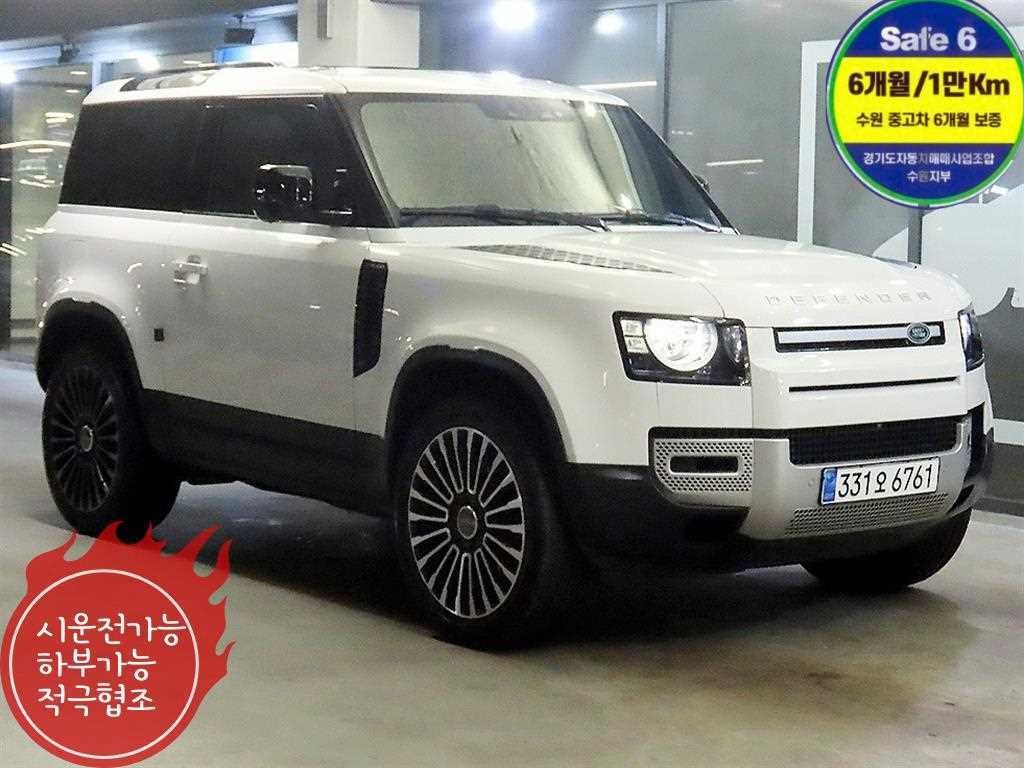 랜드로버 디펜더 디펜더 (L663) 90 D250 S 이미지 1