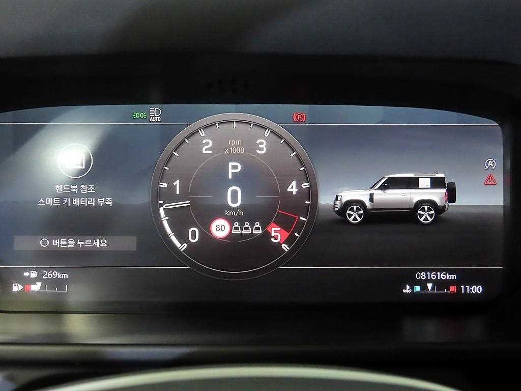 랜드로버 디펜더 디펜더 (L663) 90 D250 S 이미지 9