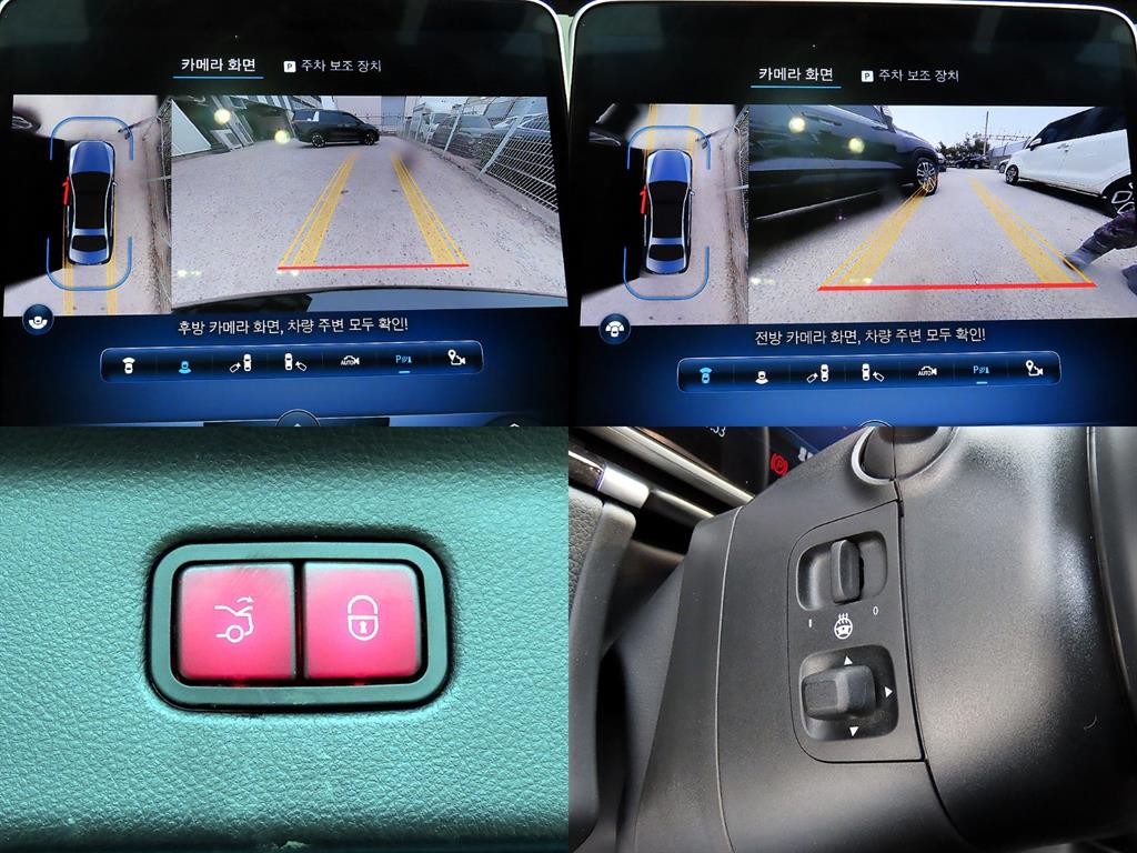 벤츠 S 클래스 S클래스-W223 S500L 4MATIC 이미지 18