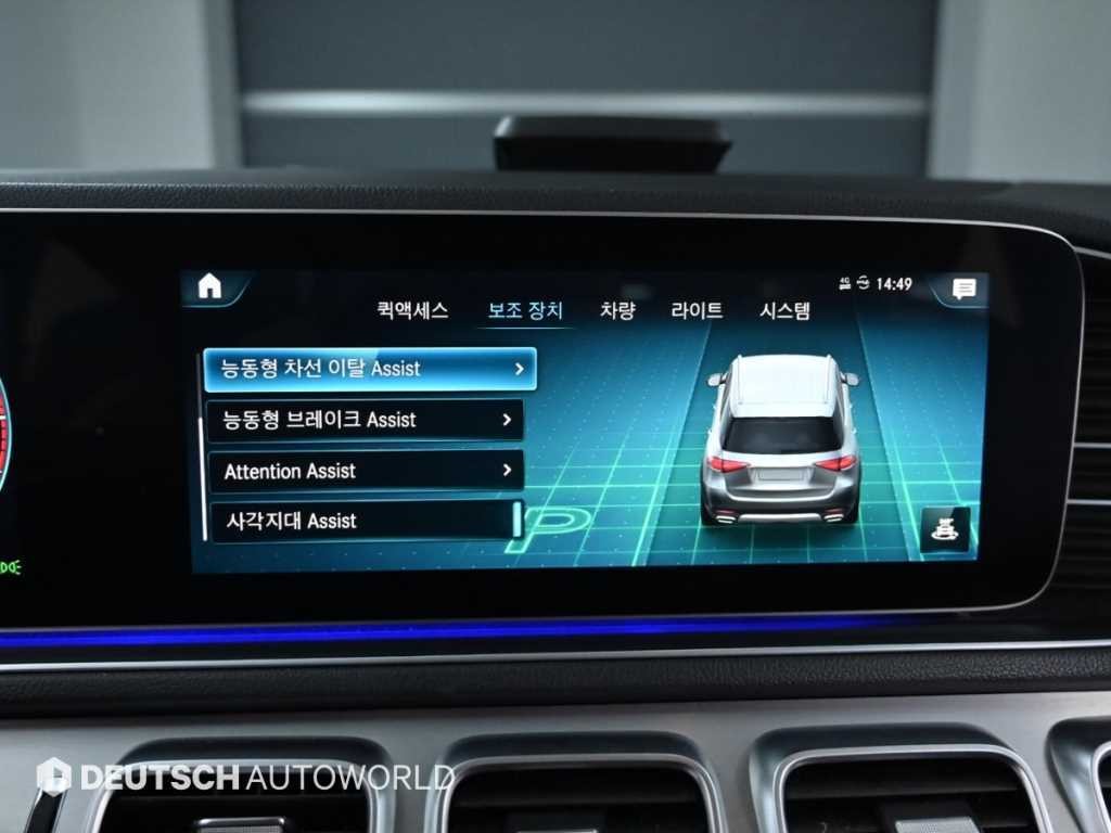 벤츠 GLE 클래스 GLE 클래스 W167 GLE 300d 4MATIC 이미지 17