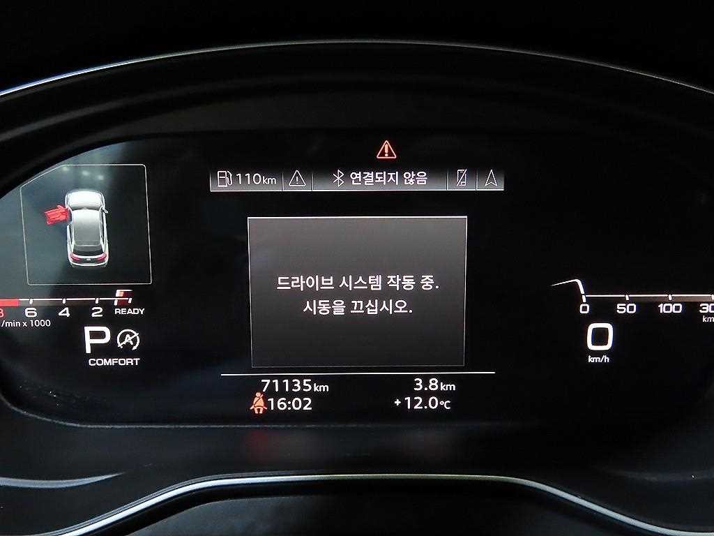 아우디 Q5 Q5 (FY) 45 TFSI 콰트로 프리미엄 스포트백 이미지 9
