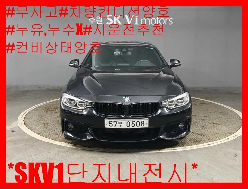 BMW 4시리즈 4시리즈 (F32) 428i 컨버터블 M 스포츠 이미지 1