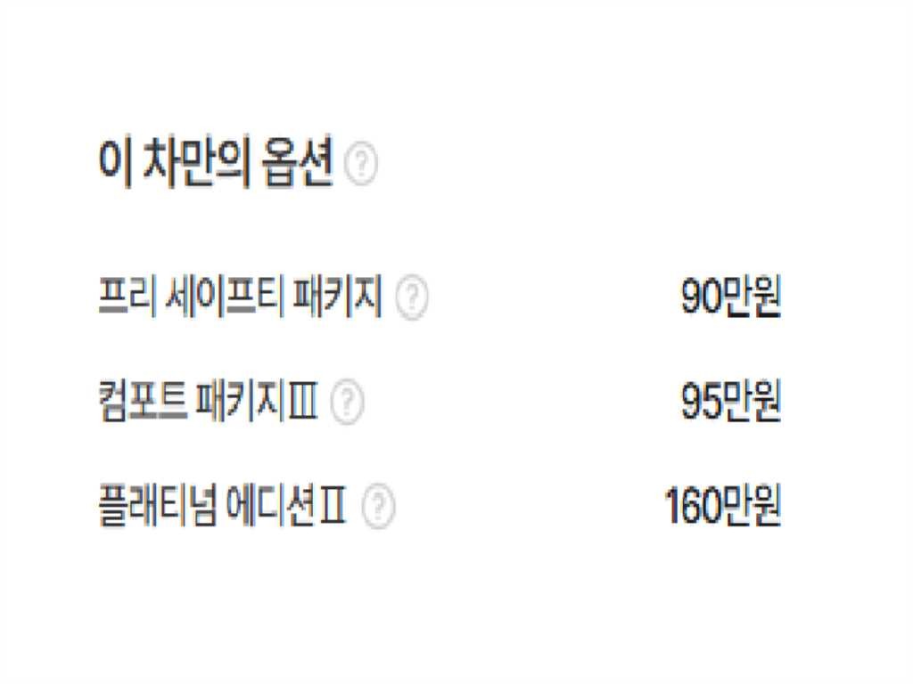 현대 투싼 올뉴투싼 디젤 2.0 2WD 프리미엄 이미지 20