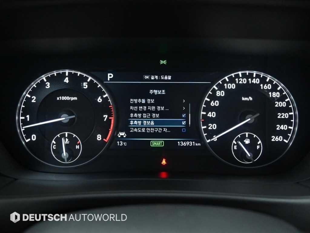 제네시스 EQ900 5.0 GDI AWD 프레스티지 이미지 8