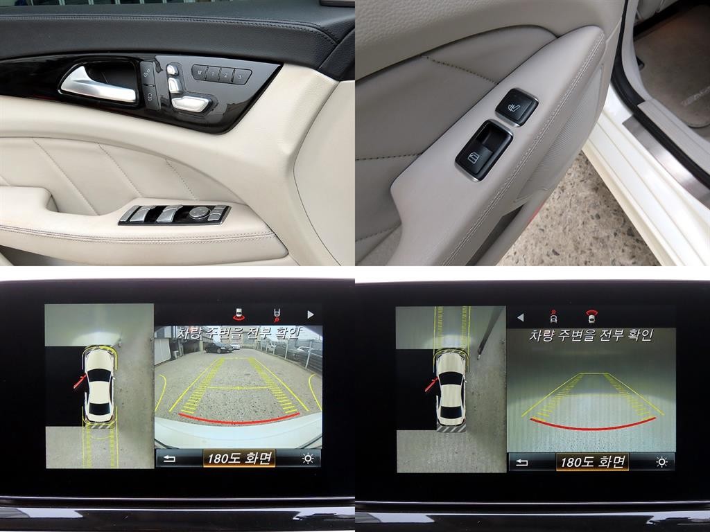벤츠 CLS 클래스 CLS클래스 W218 CLS 63 AMG 4MATIC 이미지 18