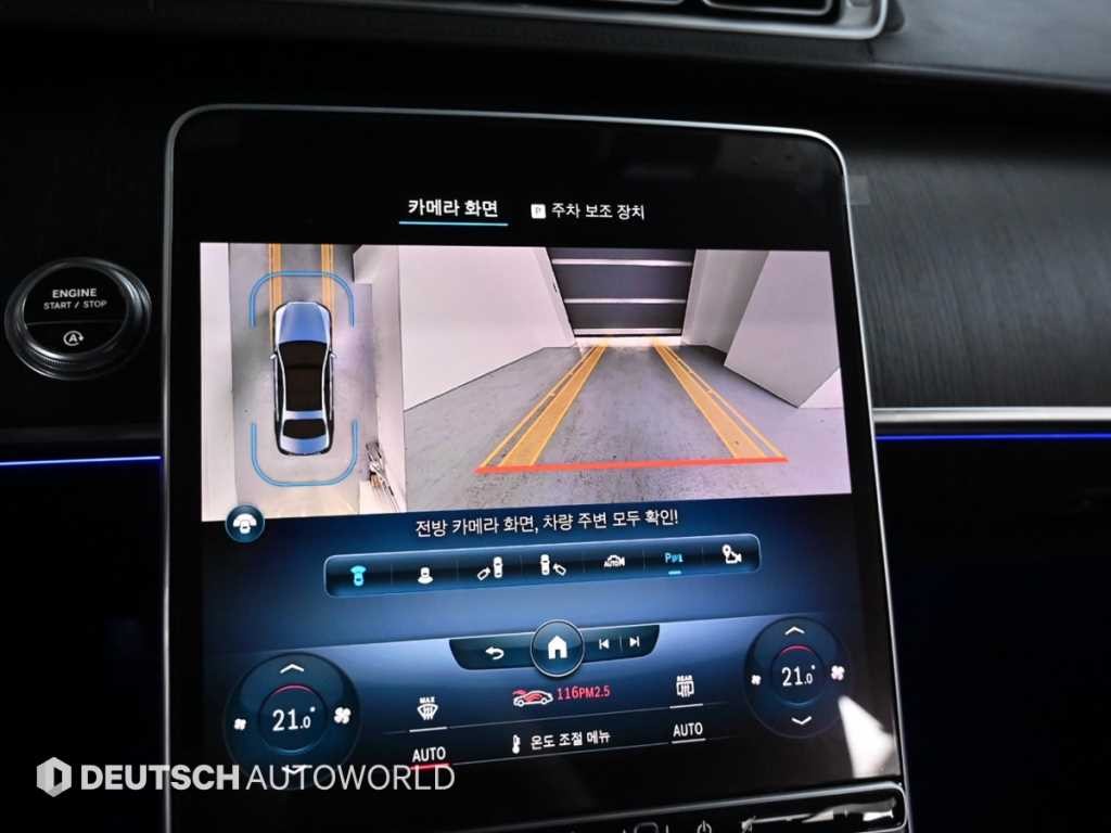 벤츠 S 클래스 S클래스-W223 S450L 4MATIC 이미지 15