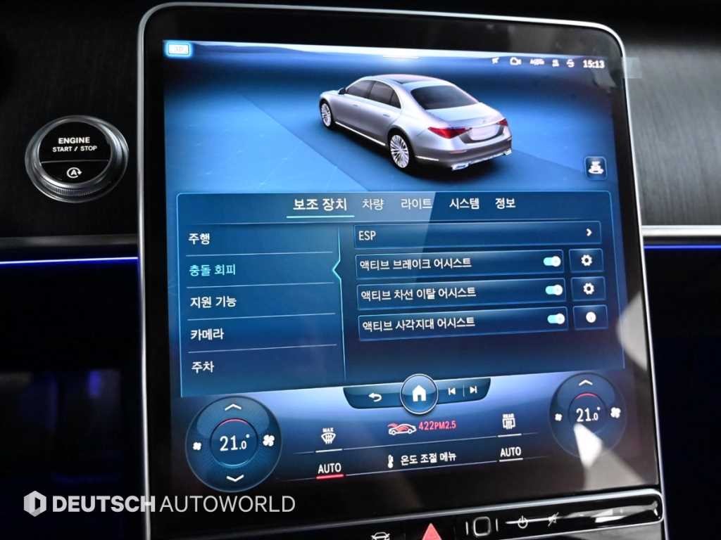 벤츠 S 클래스 S클래스-W223 S450L 4MATIC 이미지 17