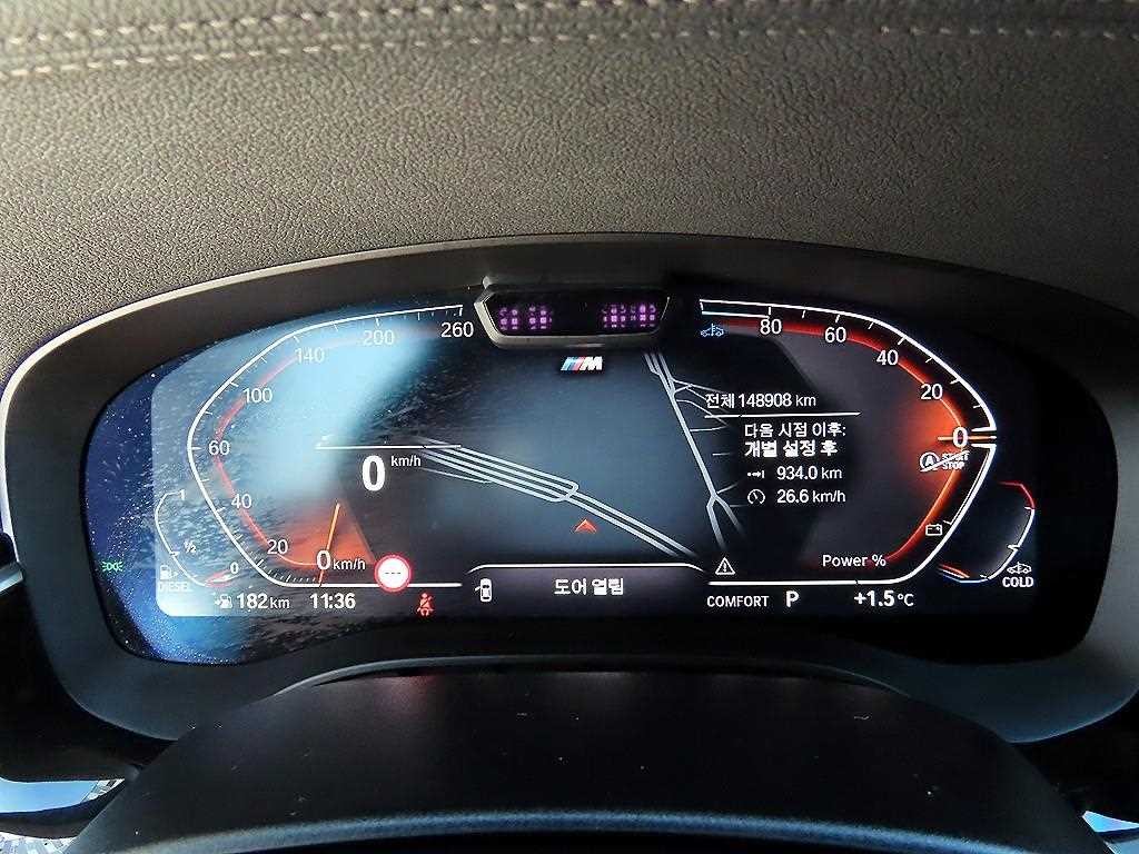 BMW 그란투리스모 6시리즈 GT (G32) 620d M 스포츠 이미지 9