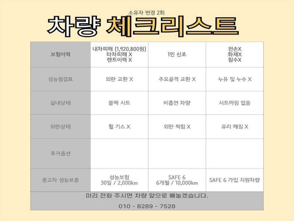 BMW 5시리즈 5시리즈 (G60) 530i xDrive M 스포츠 이미지 2