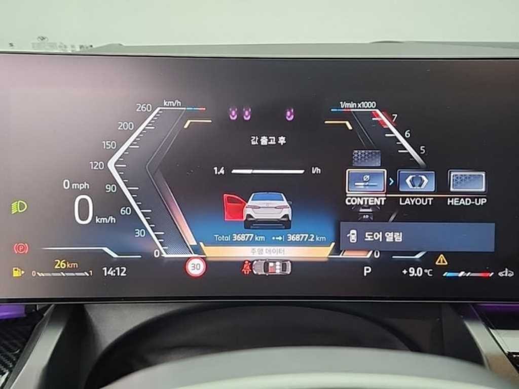 BMW 5시리즈 5시리즈 (G60) 530i xDrive M 스포츠 이미지 6