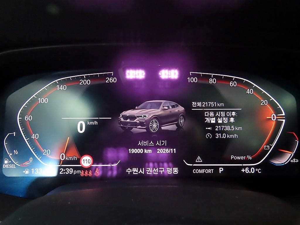 BMW X6 X6 (G06) xDrive 40d M 스포츠 온라인 익스클루시브 이미지 9