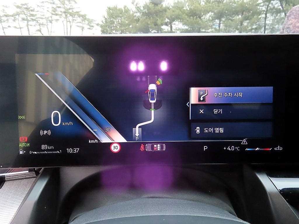 BMW 5시리즈 5시리즈 (G60) 523d M 스포츠 이미지 9