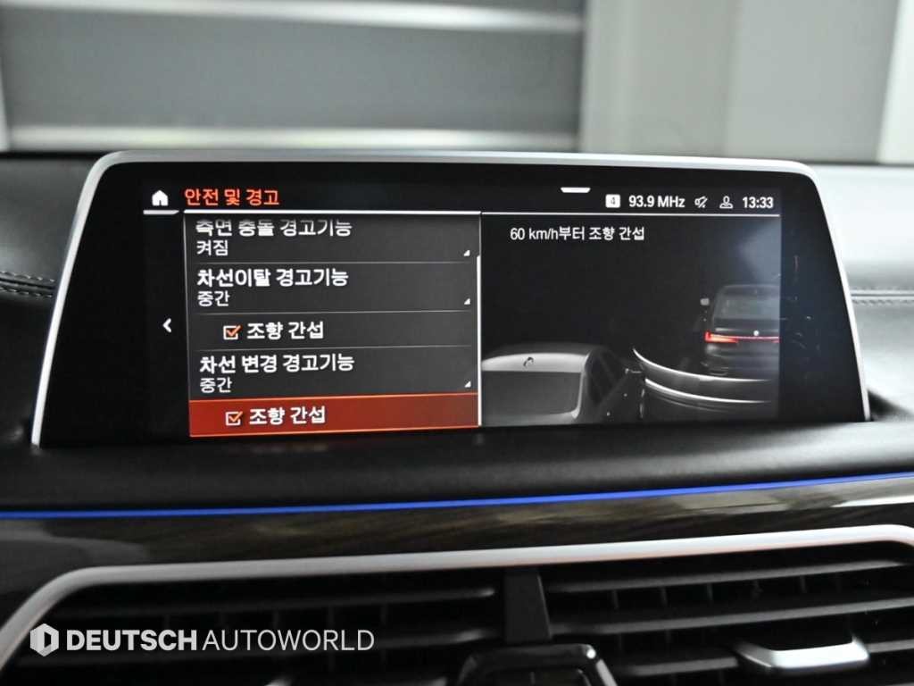 BMW 7시리즈 7시리즈 (G11) 740Li xDrive 디자인 퓨어 엑설런스 이미지 17