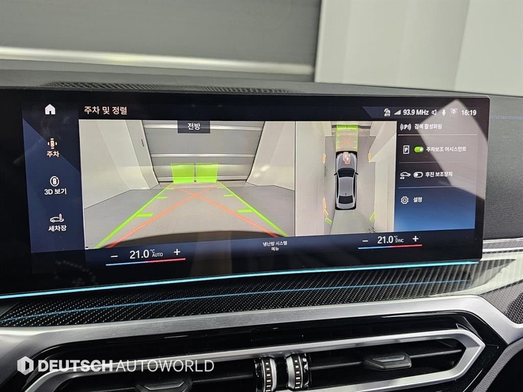 BMW 3시리즈 3시리즈 (G20) M340i 프로 이미지 15