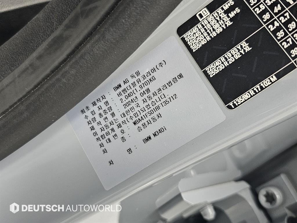 BMW 3시리즈 3시리즈 (G20) M340i 프로 이미지 20