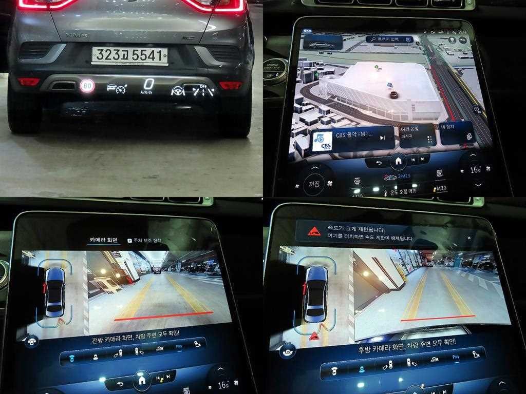 벤츠 S 클래스 S클래스-W223 S580L 4MATIC 이미지 18