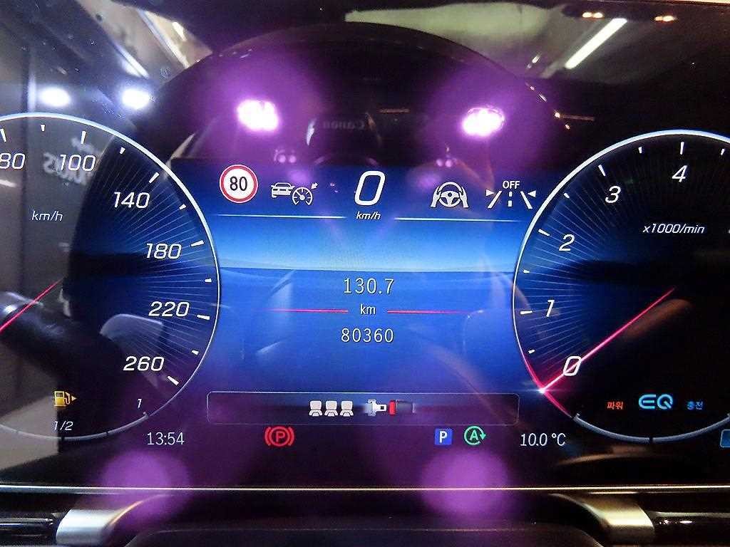 벤츠 S 클래스 S클래스-W223 S580L 4MATIC 이미지 9