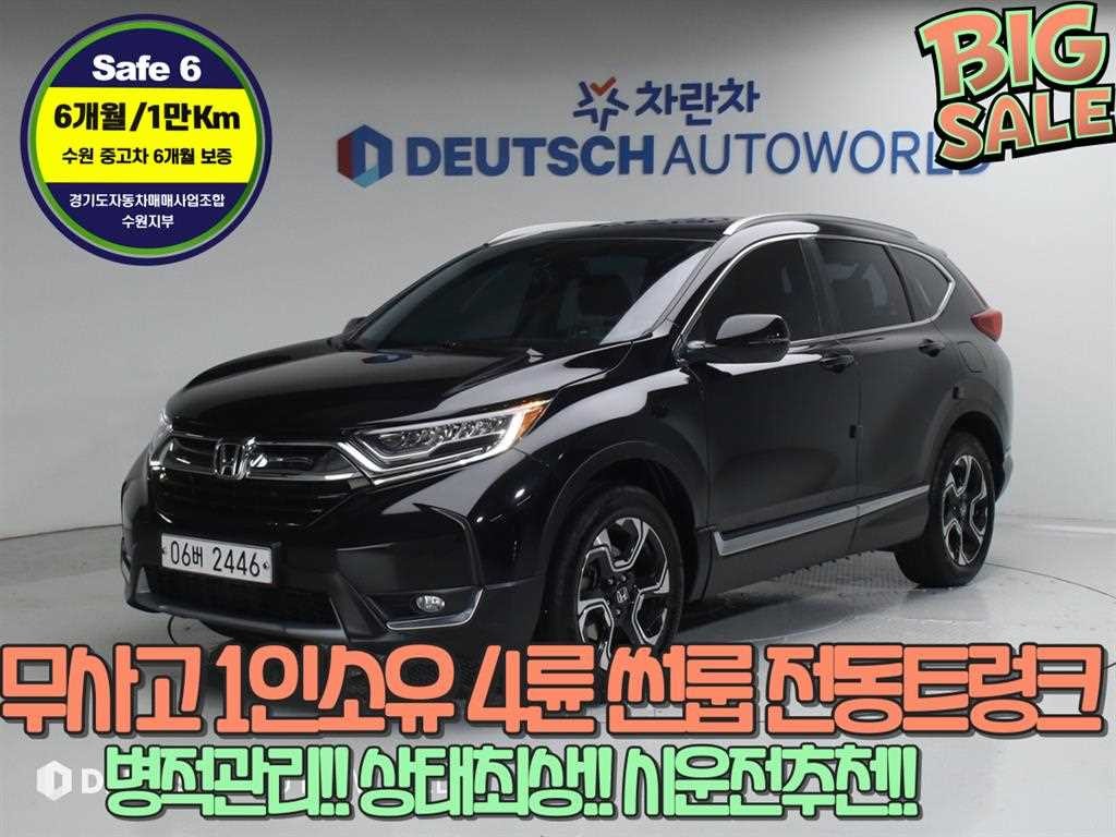 혼다 CR-V CR-V 5세대 1.5 투어링 4WD 이미지 1