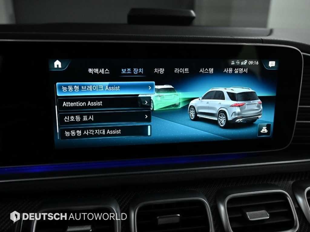 벤츠 GLE 클래스 GLE 클래스 W167 GLE 53 AMG 4MATIC 플러스 이미지 17