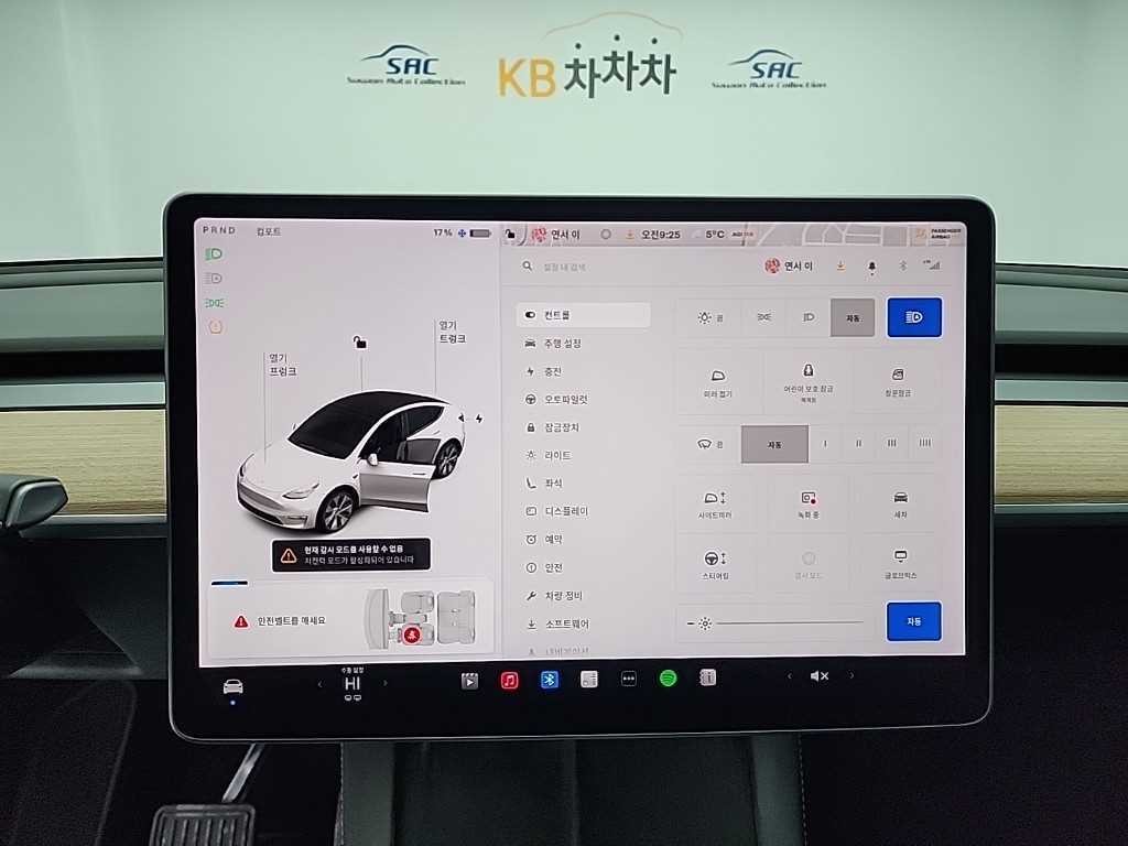 테슬라 모델 Y 스탠다드 레인지 이미지 10