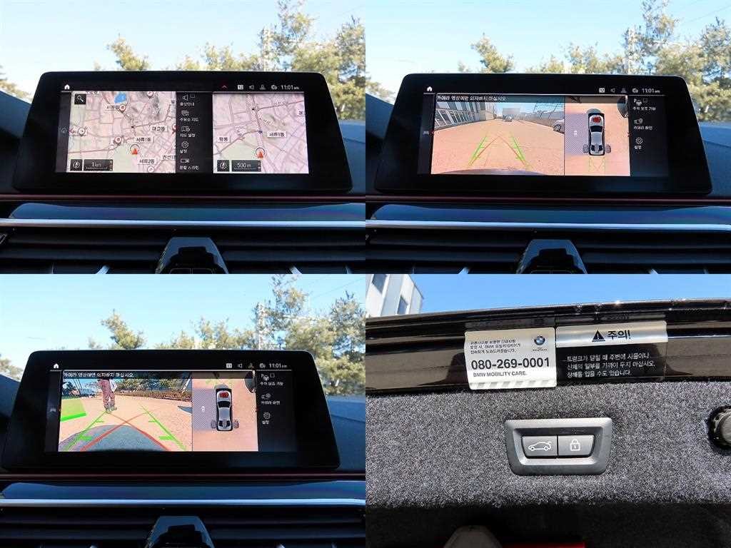 BMW 5시리즈 5시리즈 (G30) 530i M 스포츠 플러스 이미지 18