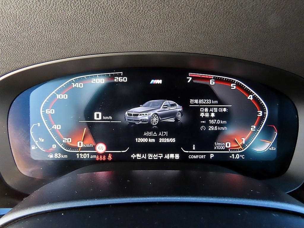 BMW 5시리즈 5시리즈 (G30) 530i M 스포츠 플러스 이미지 9