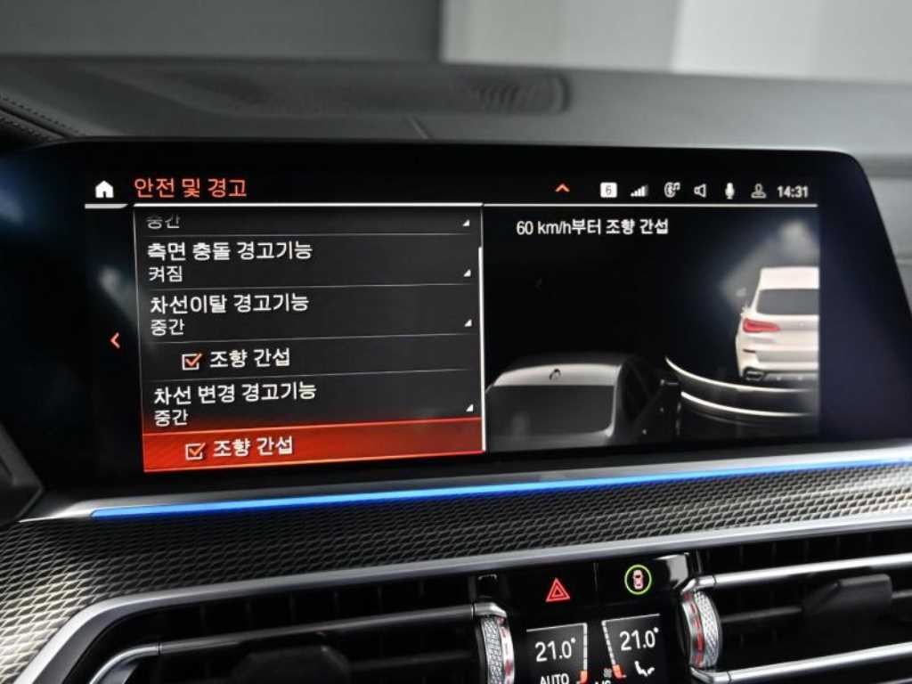 BMW X5 X5 (G05) xDrive 40i M 스포츠 이미지 17