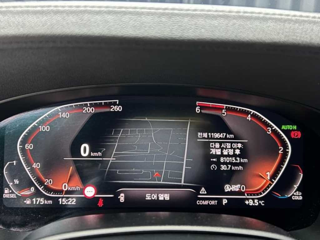 BMW 그란투리스모 6시리즈 GT (G32) 620d 럭셔리 이미지 18