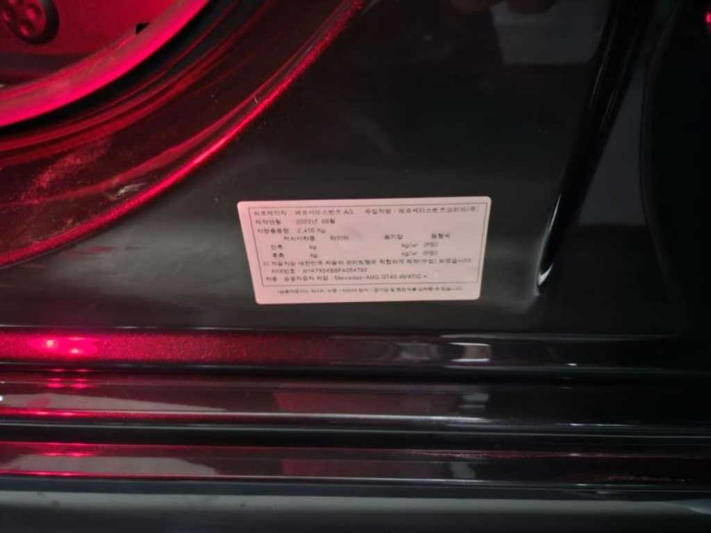 벤츠 AMG GT 4도어 43 4MATIC+ 이미지 19