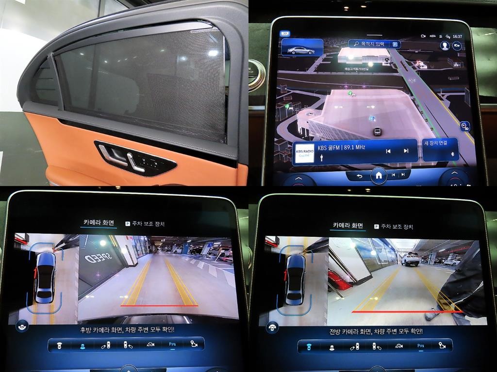 벤츠 S 클래스 S클래스-W223 S500L 4MATIC 이미지 17