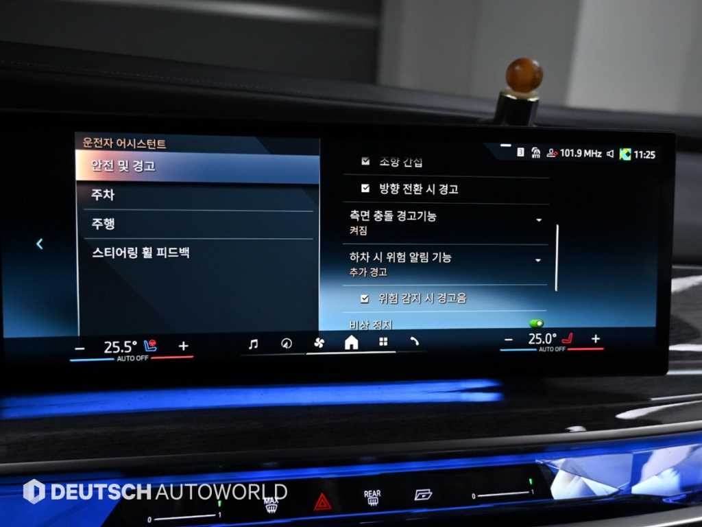 BMW 7시리즈 7시리즈 (G70) 740d xDrive M 스포츠 이미지 17