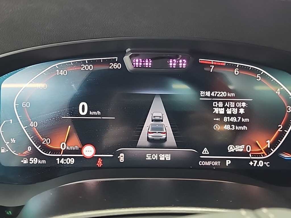 BMW 그란투리스모 6시리즈 GT (G32) 630i xDrive 럭셔리 이미지 6