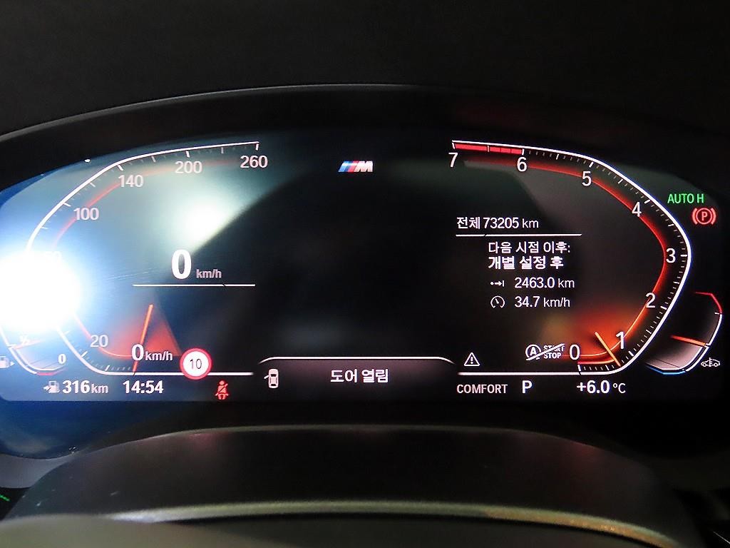 BMW 5시리즈 5시리즈 (G30) 530i M 스포츠 플러스 이미지 9