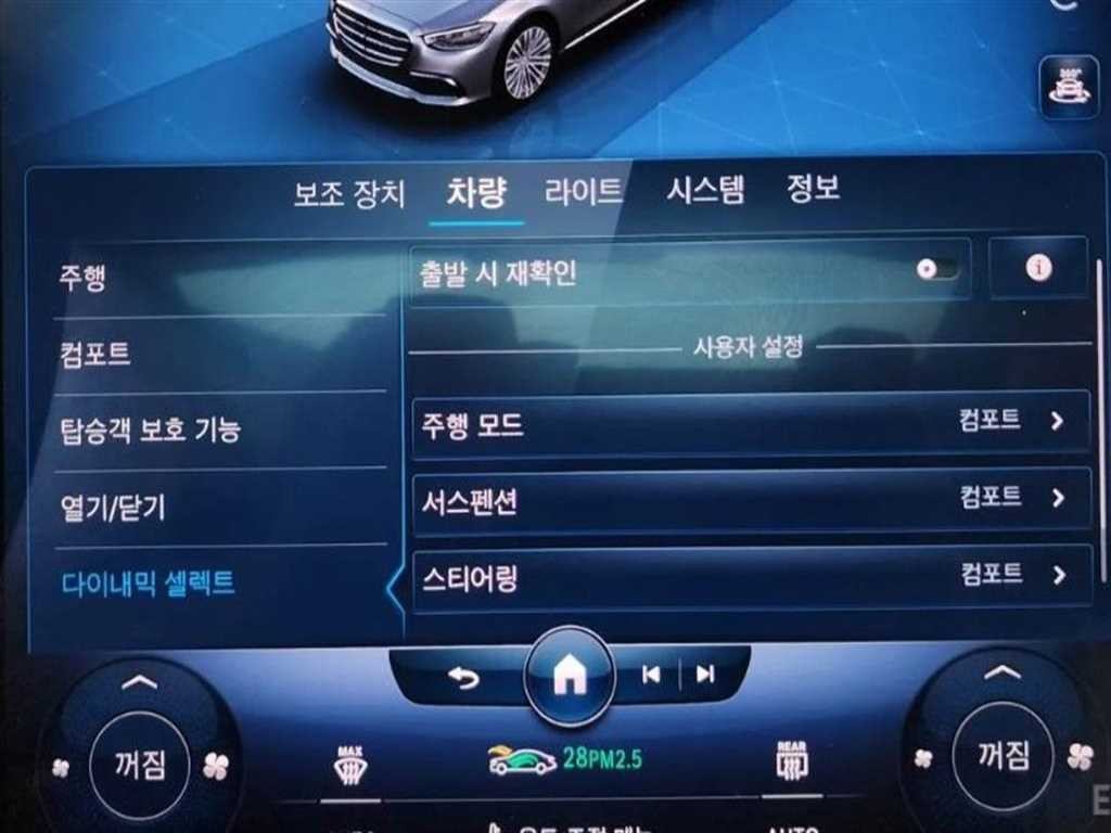 벤츠 S 클래스 S클래스-W223 S350 d 이미지 16