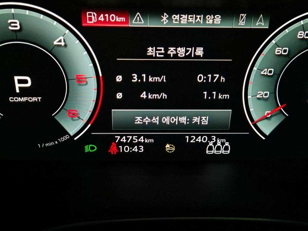 아우디 A6 A6 (C8) 45 TDI 콰트로 프리미엄 이미지 8