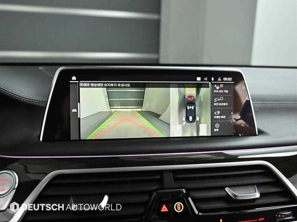 BMW 7시리즈 7시리즈 (G11) 740Li xDrive 디자인 퓨어 엑설런스 이미지 15