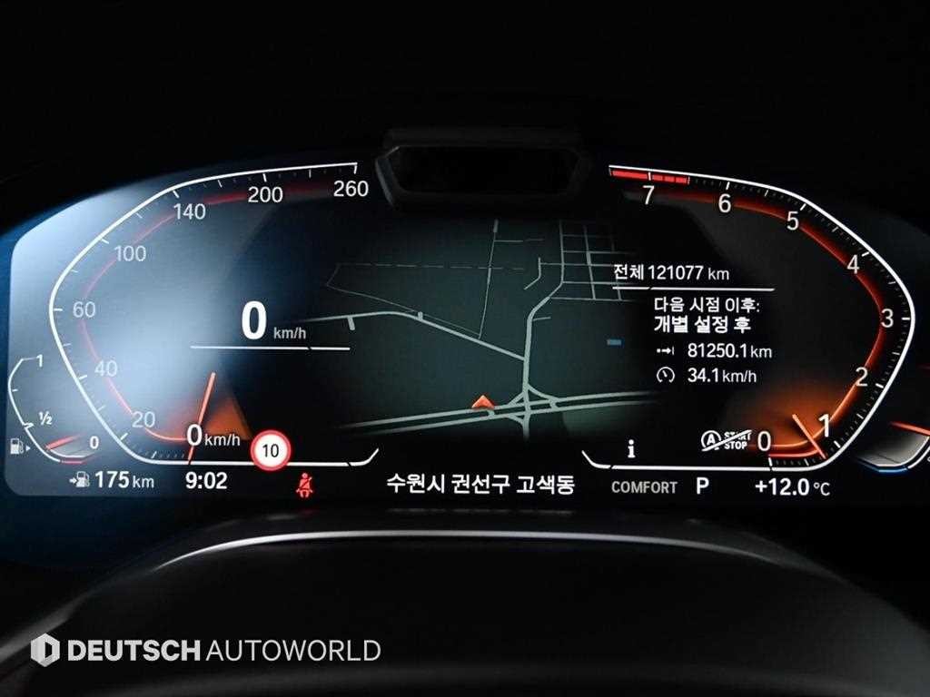 BMW 7시리즈 7시리즈 (G11) 740Li xDrive 디자인 퓨어 엑설런스 이미지 8