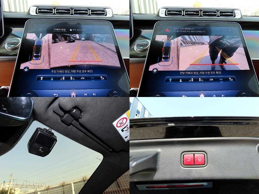 벤츠 S 클래스 S클래스-W223 S580L 4MATIC 이미지 17