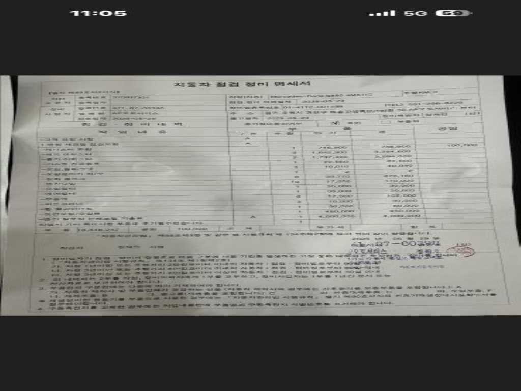 벤츠 S 클래스 S클래스-W223 S580L 4MATIC 이미지 19