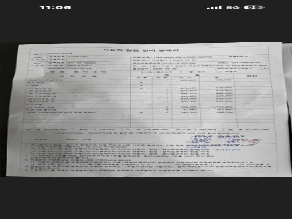 벤츠 S 클래스 S클래스-W223 S580L 4MATIC 이미지 20