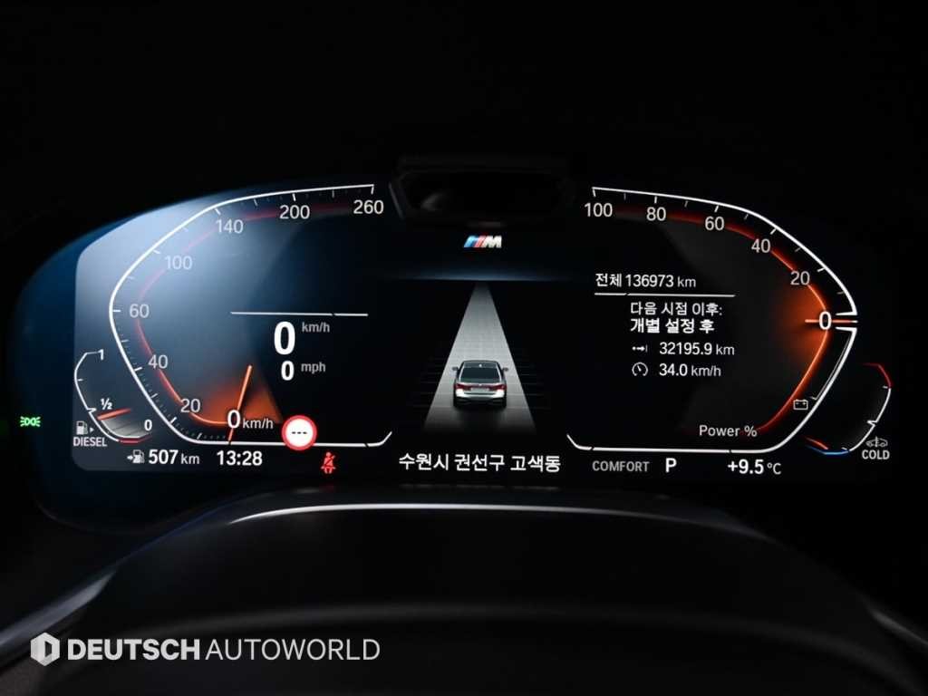 BMW 7시리즈 7시리즈 (G11) 730Ld xDrive M 스포츠 이미지 8