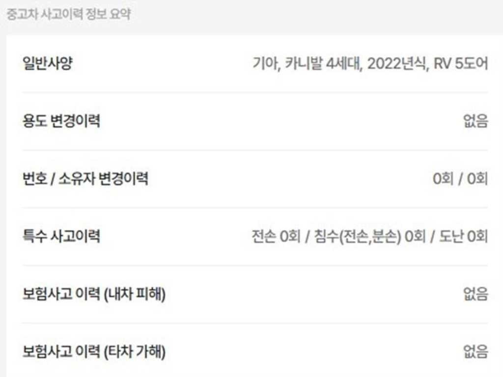 기아 카니발 카니발 4세대 가솔린 9인승 노블레스 이미지 2